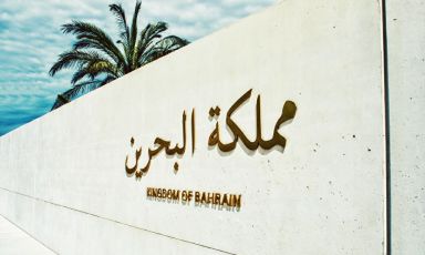 The pavilion of the Kingdom of Bahrain was created as a series of orchards intersecting in closed show areas and was built with prefab panels thanks to which it will be dismantled and transferred to Bahrain at the end of Expo Milano 2015 to become a public botanical garden 

