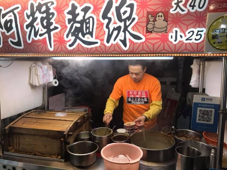 A kiosk at the market in Shilin recommended on the Michelin guide

