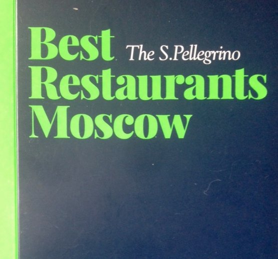 La migliore guida ai ristoranti di Mosca, responsabile Igor Gubernsky